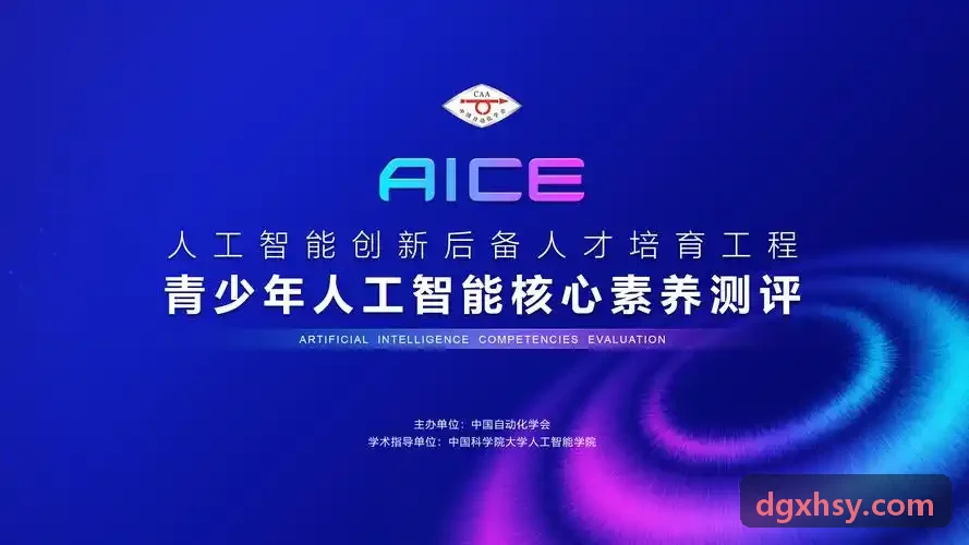 J9青少年智能科创与机器人探究工坊